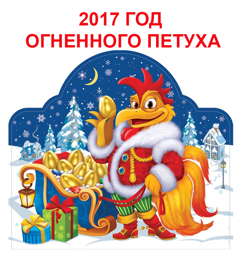 Красивые символы с новым годом Красивые символы с новым годом