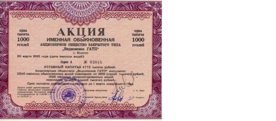 Рулевой демпфер своими руками фото 68