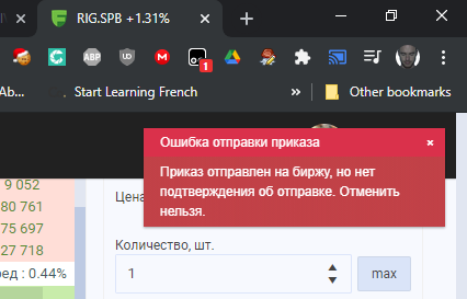 1609426138_from_buffer.png